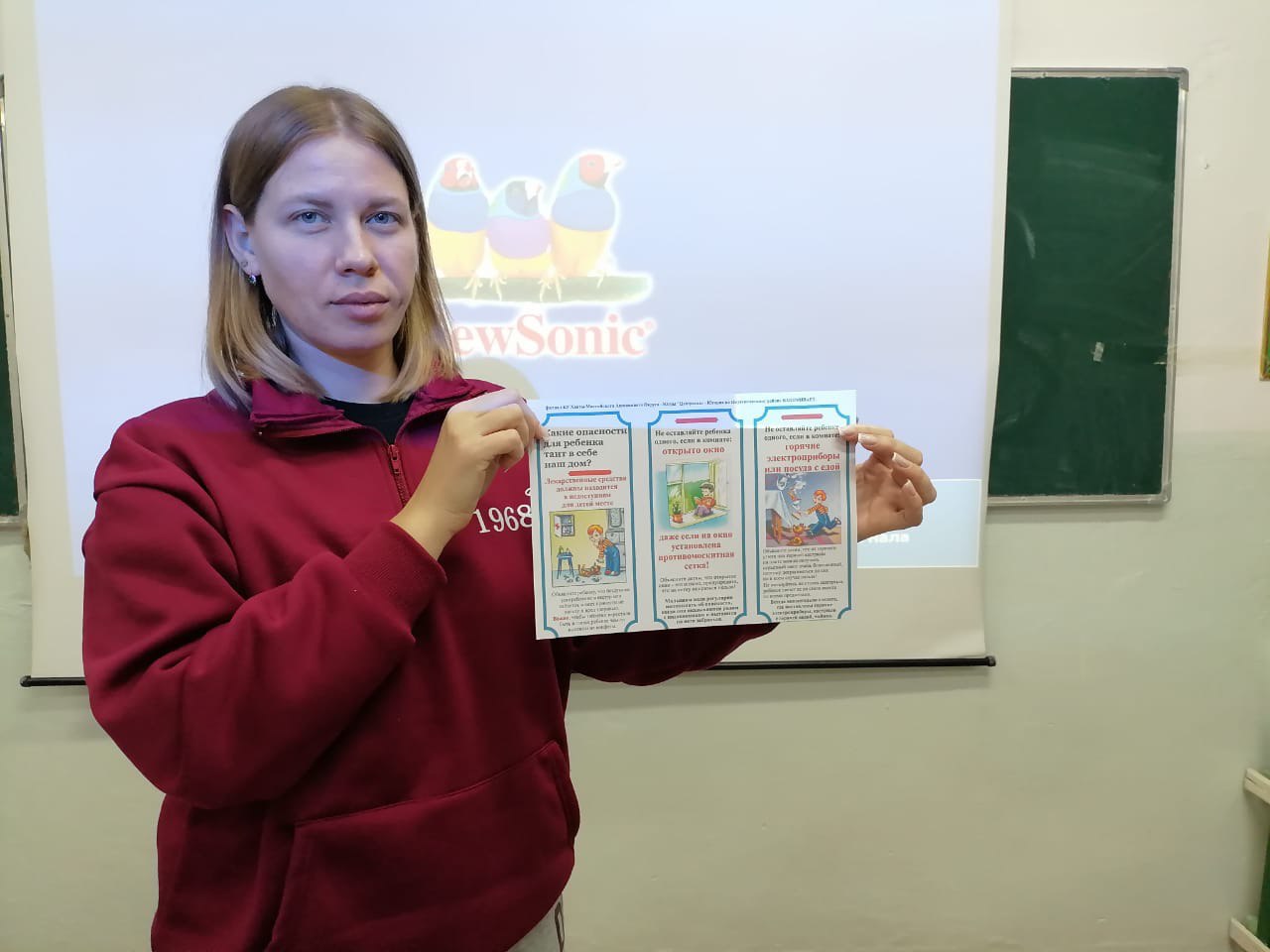 2025 жылдың 19 қыркүйегінде  